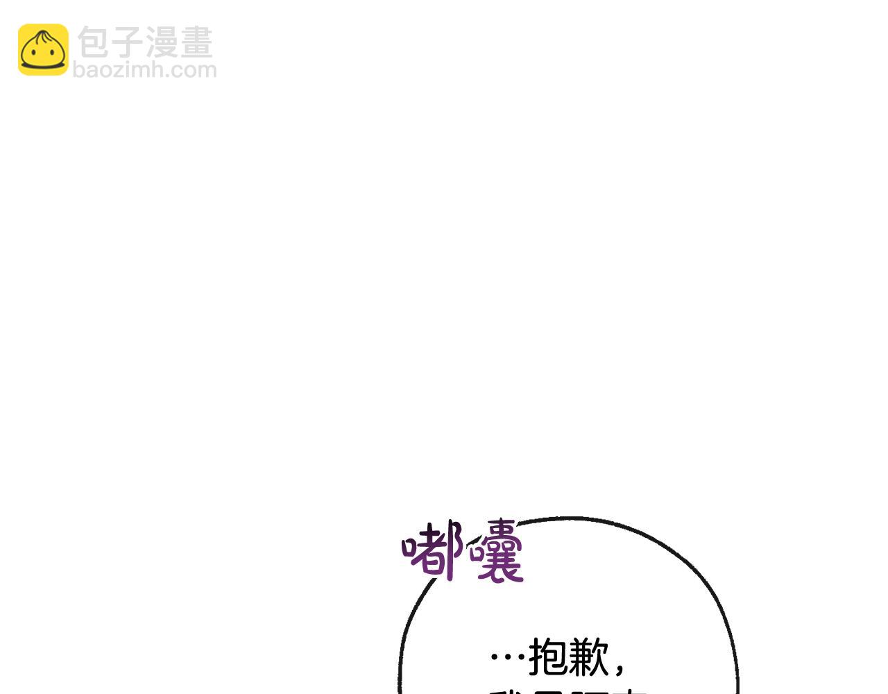 第94话 危机感80