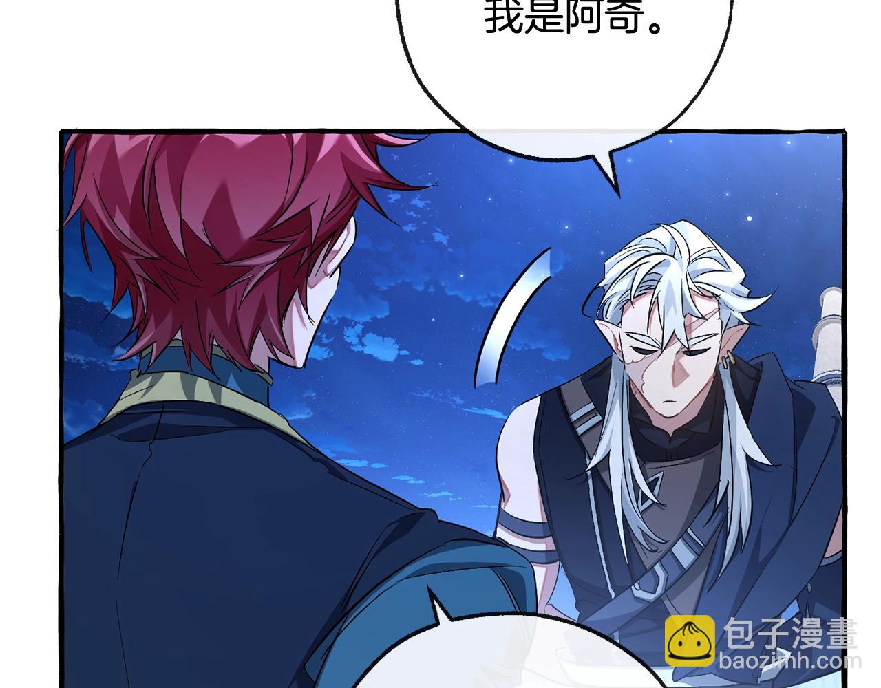 第94话 危机感81