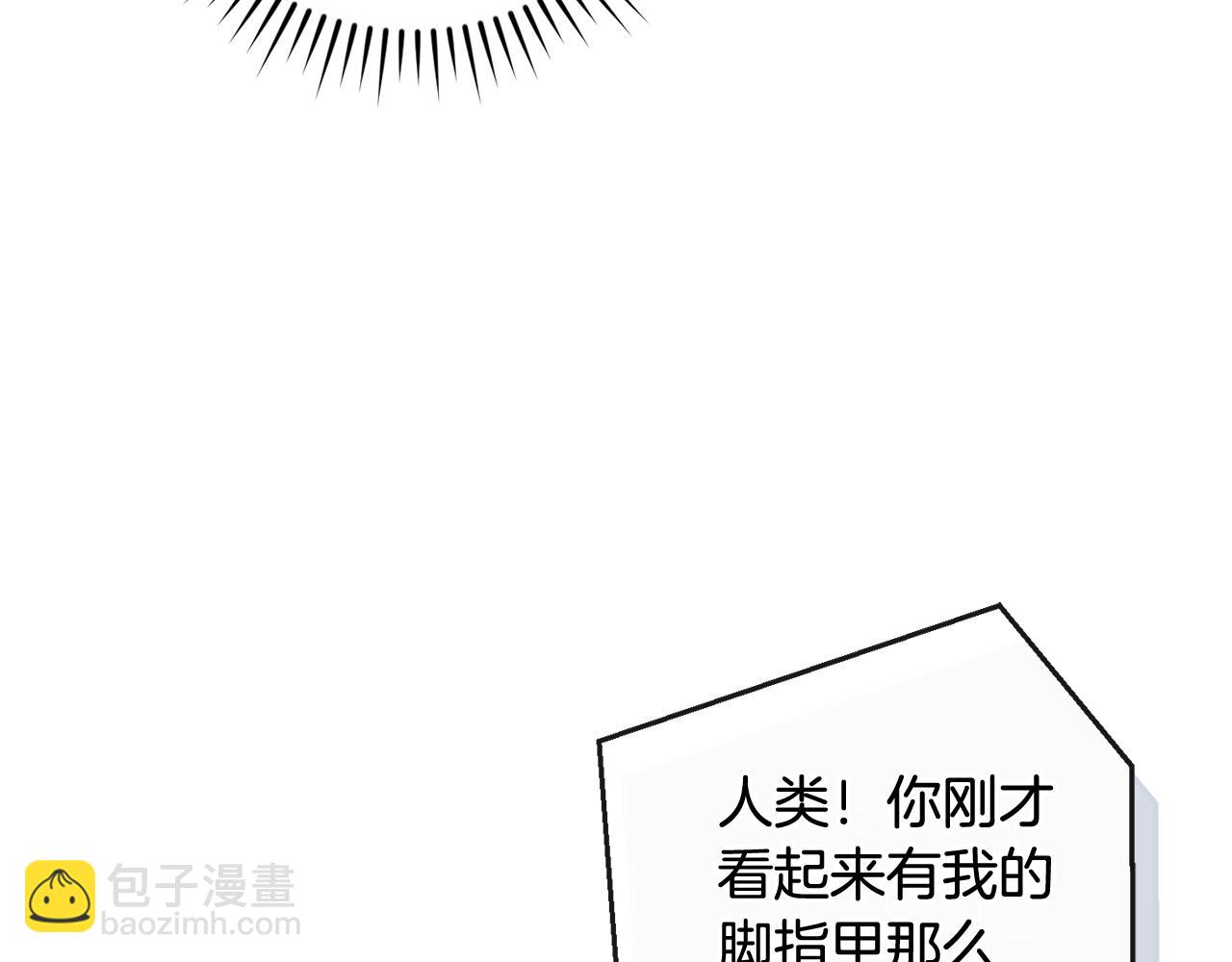 第94话 危机感83