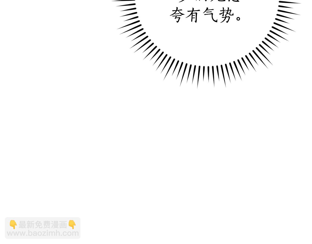 第94话 危机感86