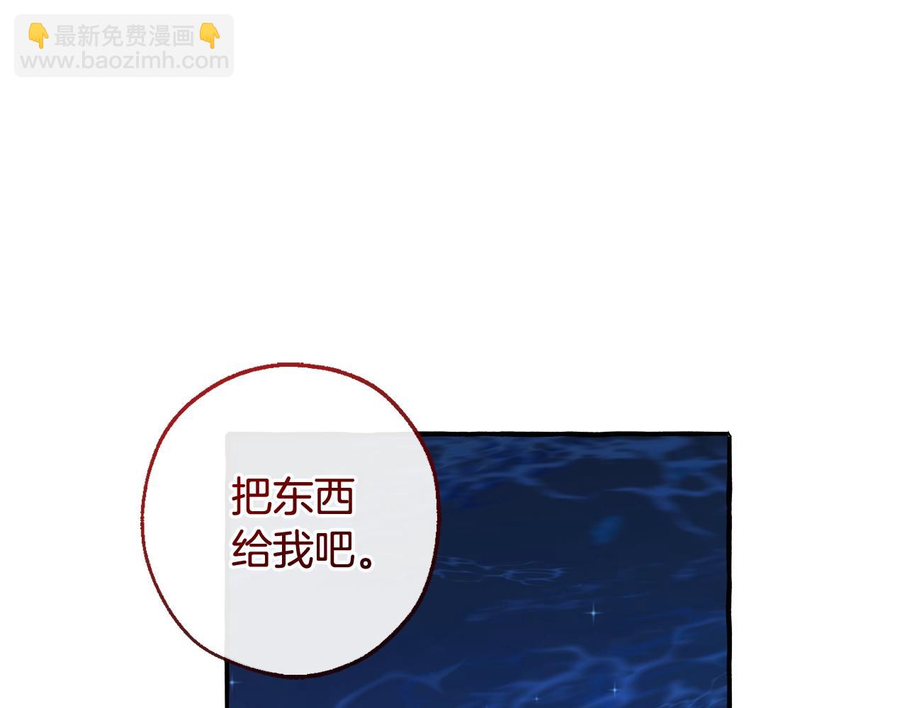 第94话 危机感87