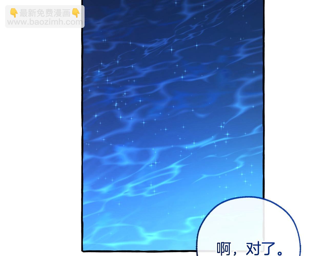 第94话 危机感88