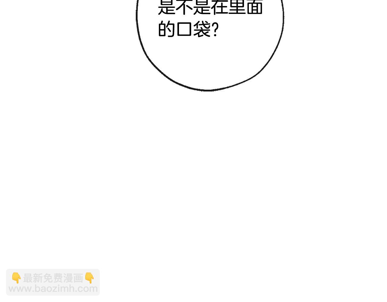 第94话 危机感93