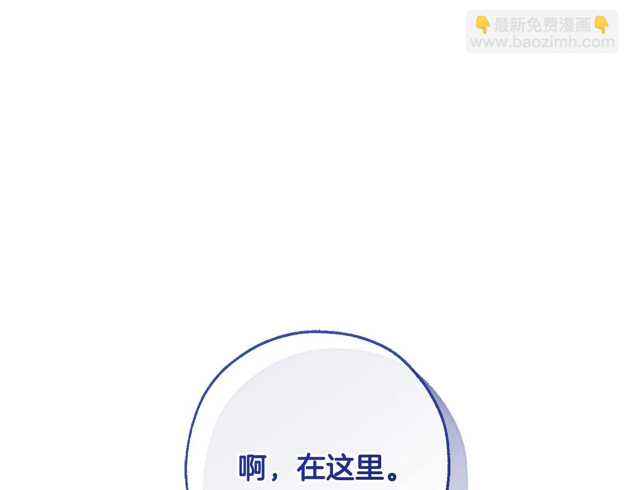 第94话 危机感94
