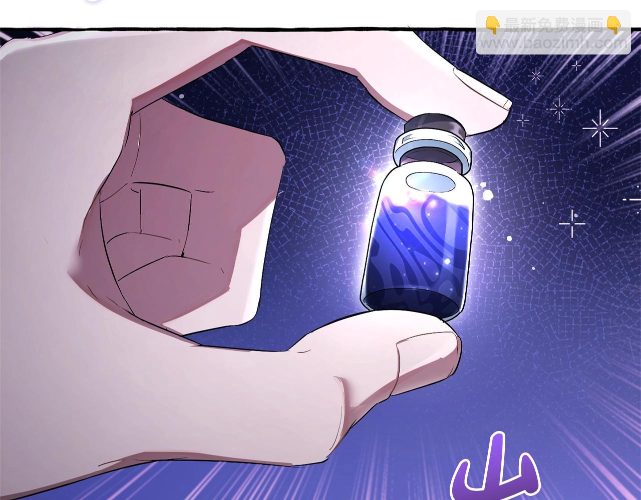 第94话 危机感96