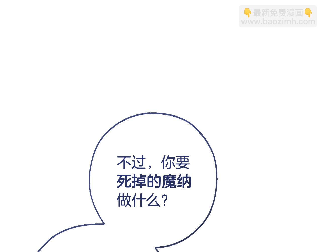 第94话 危机感98