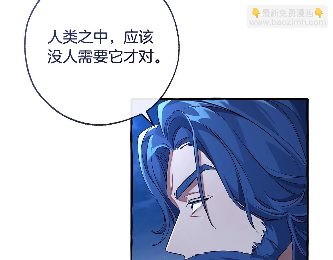 第94话 危机感99