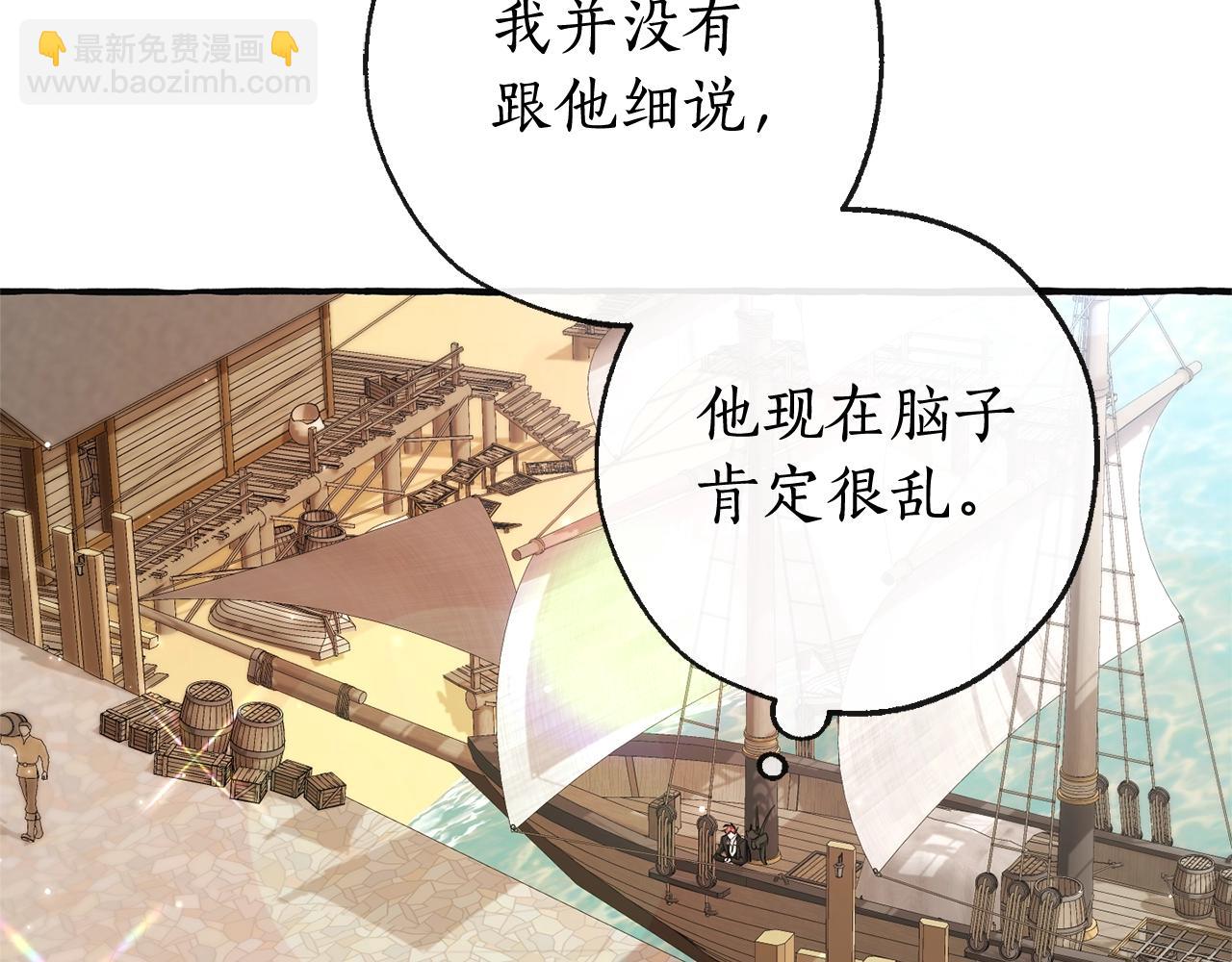 第95话 捡漏之旅11
