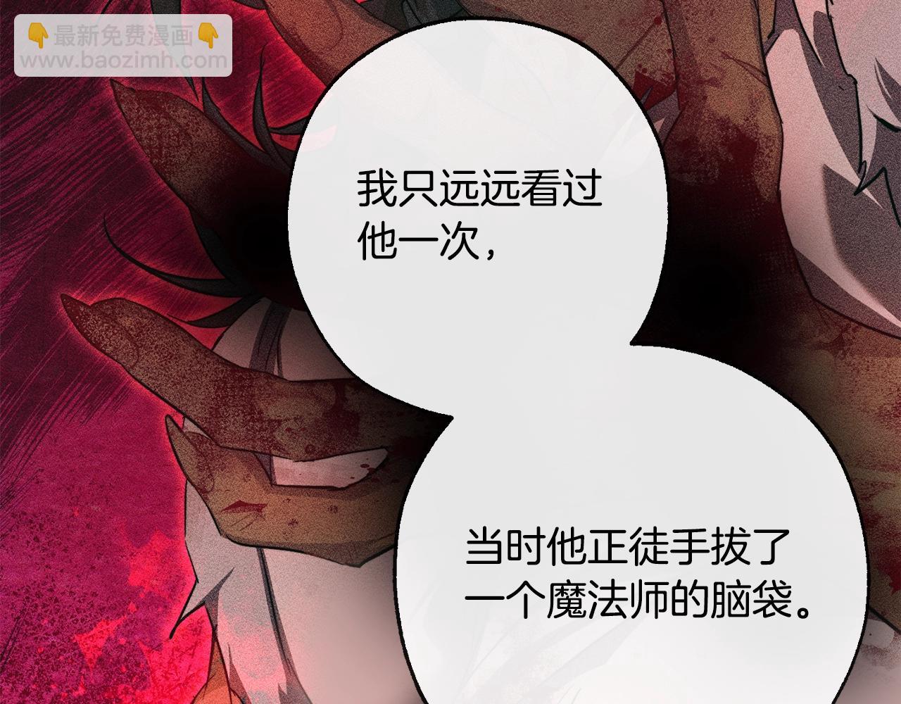 第95话 捡漏之旅124