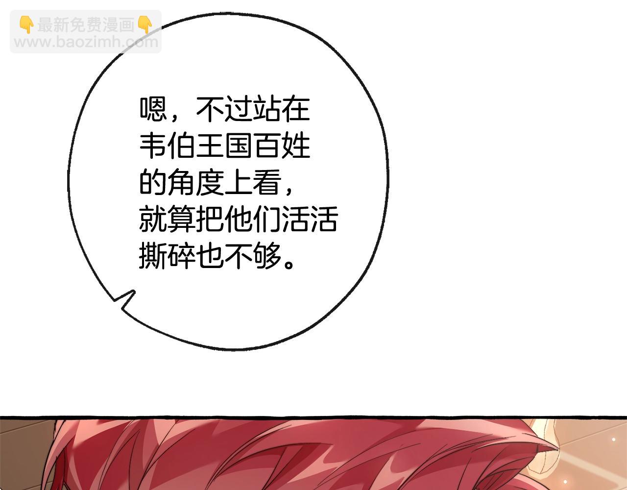 第95话 捡漏之旅132