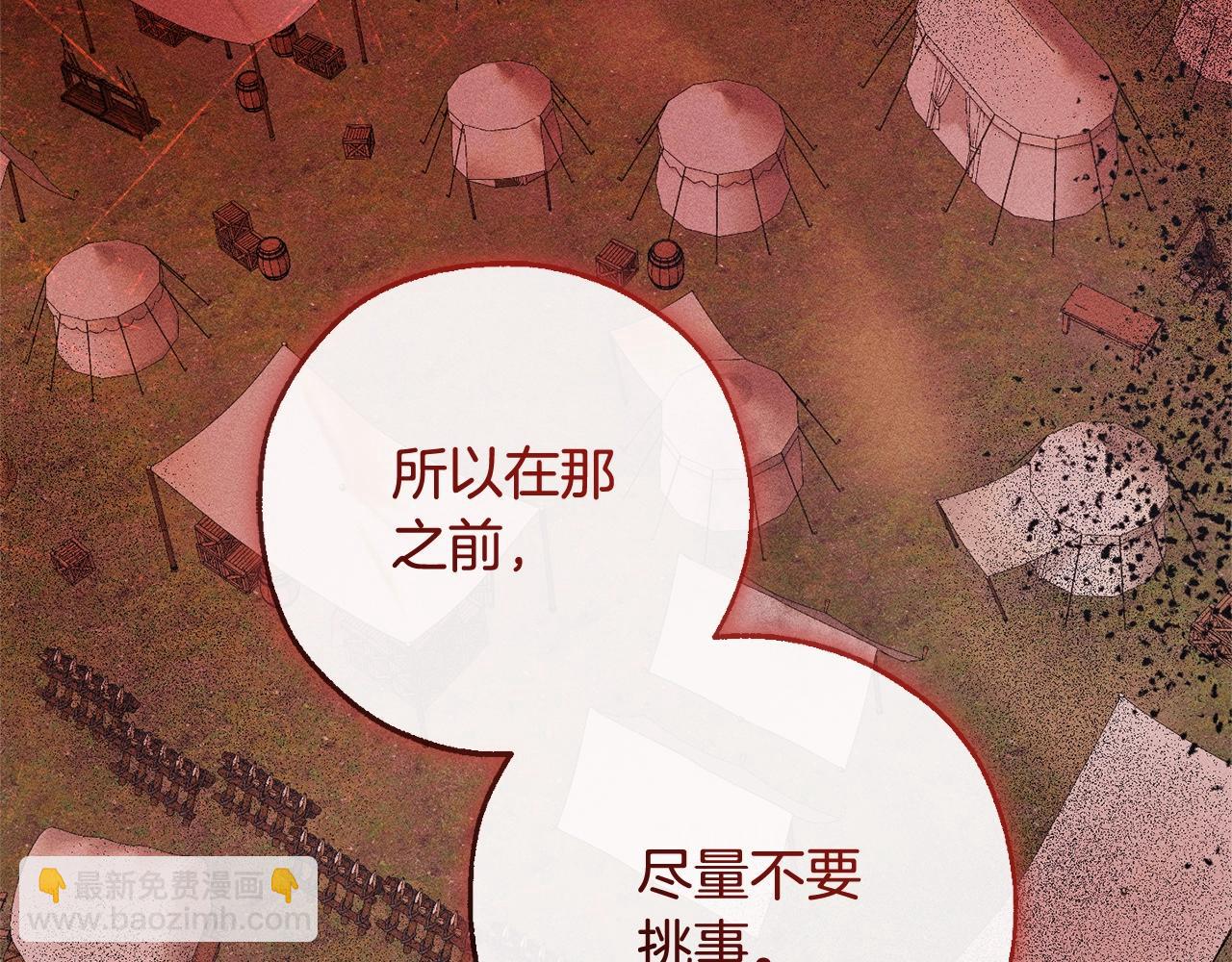 第95话 捡漏之旅231