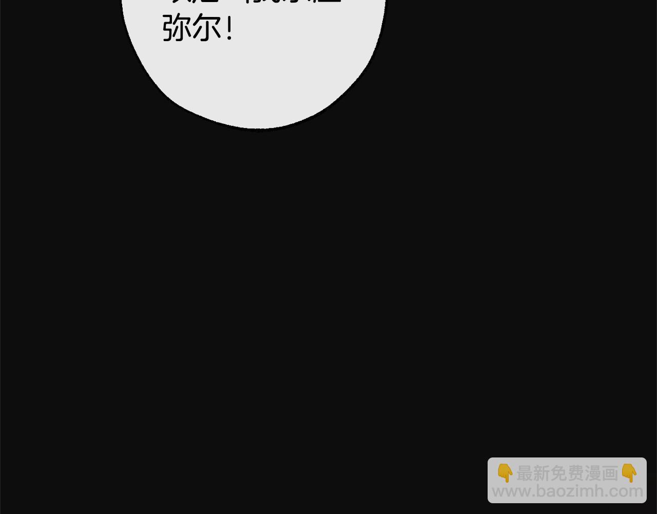 第95话 捡漏之旅27