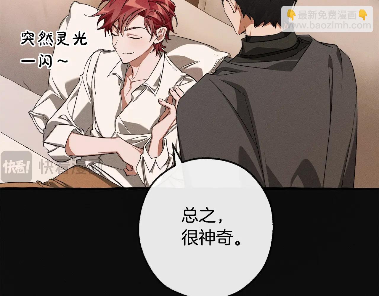 第95话 捡漏之旅42