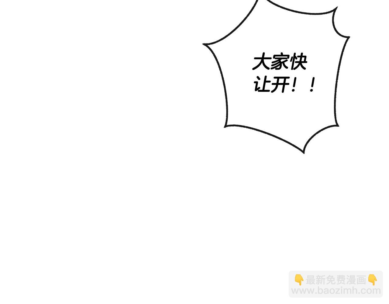 第97话 为什么要听弱者的话132
