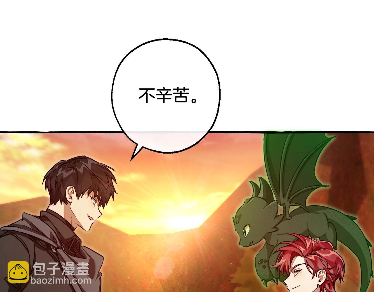 第97话 为什么要听弱者的话145
