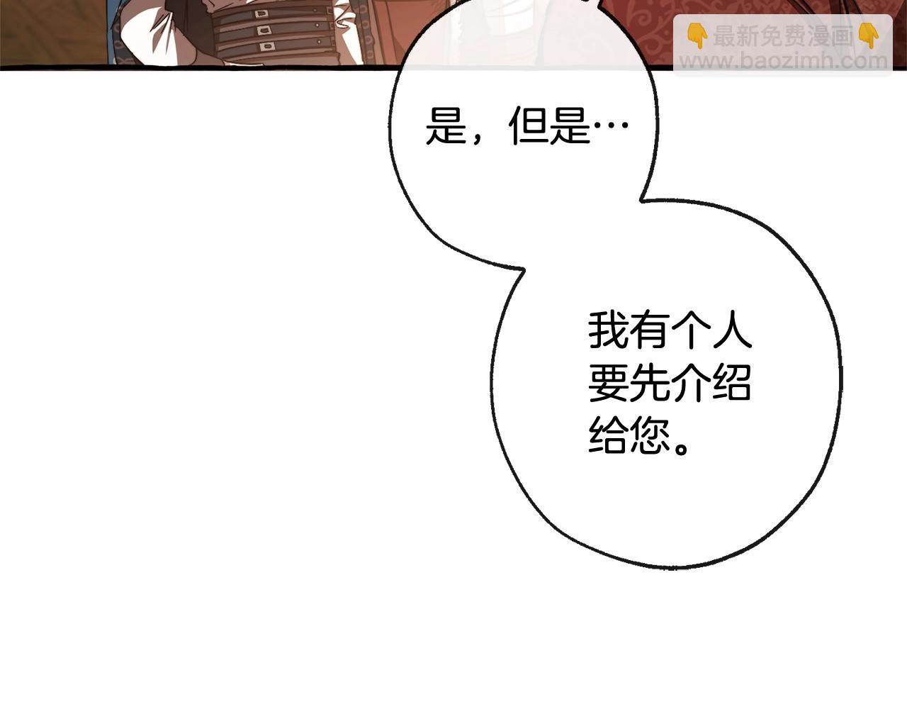 第97话 为什么要听弱者的话190