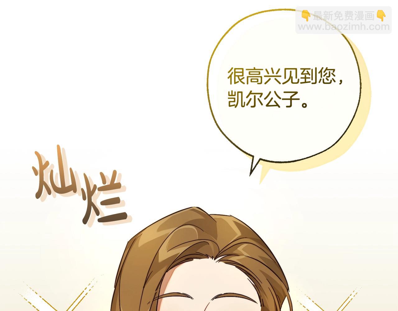 第97话 为什么要听弱者的话195