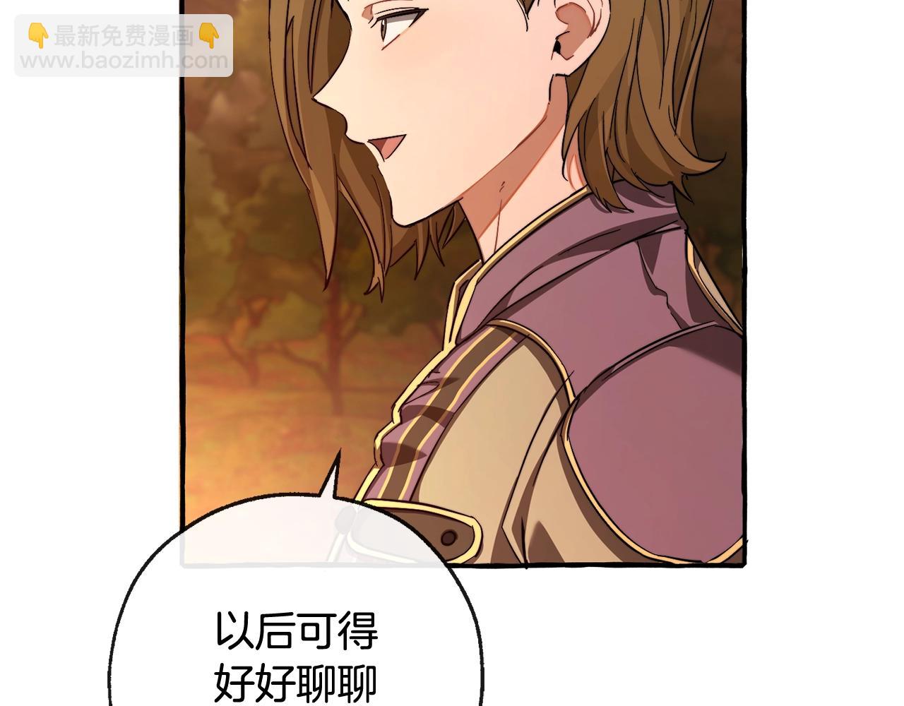 第97话 为什么要听弱者的话201