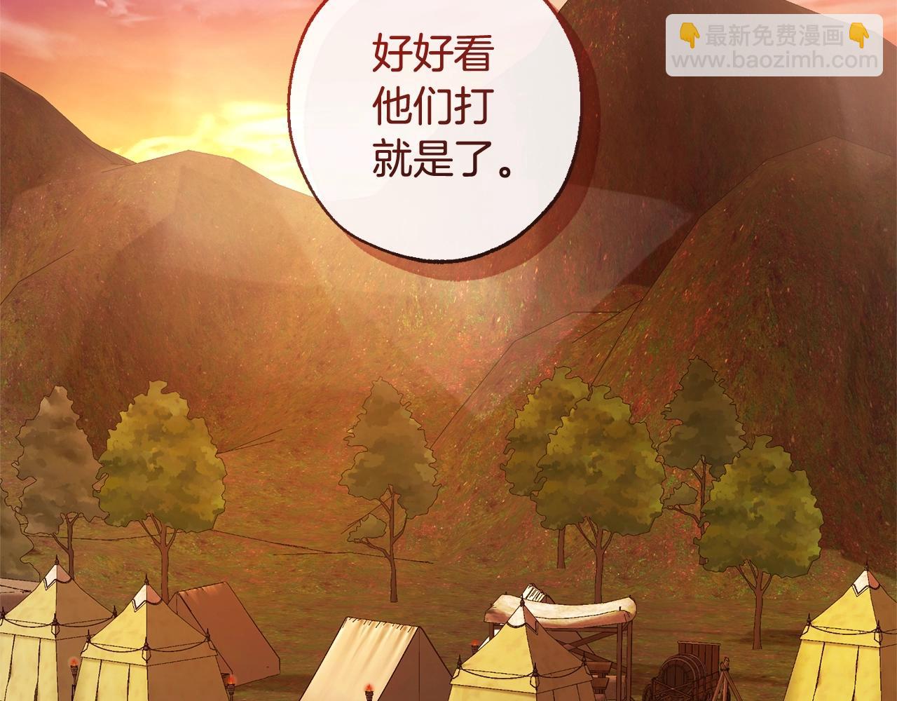 第97话 为什么要听弱者的话21
