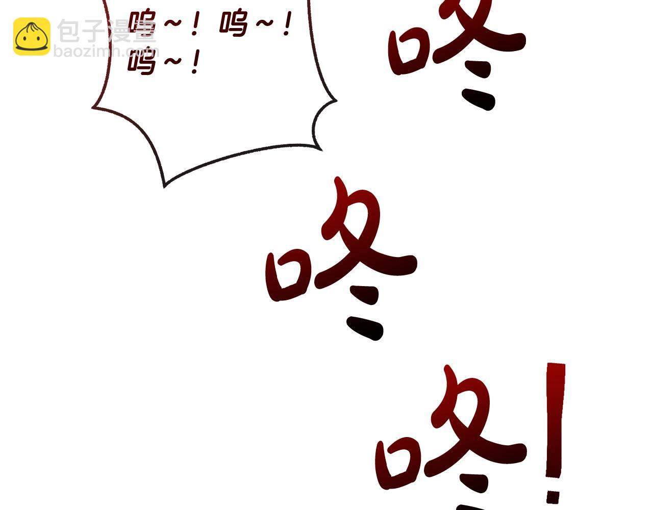 第97话 为什么要听弱者的话37
