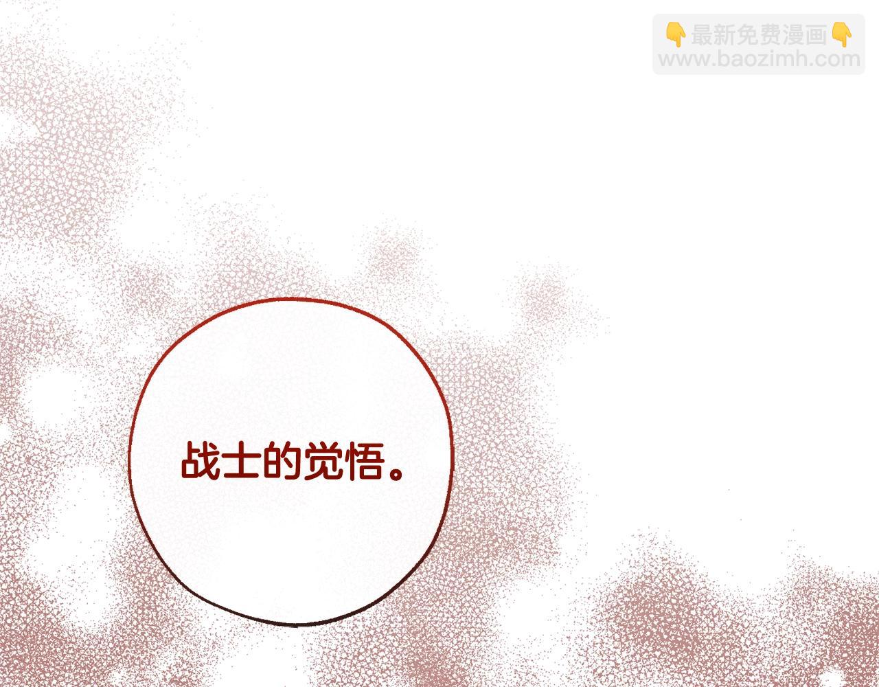 第97话 为什么要听弱者的话40