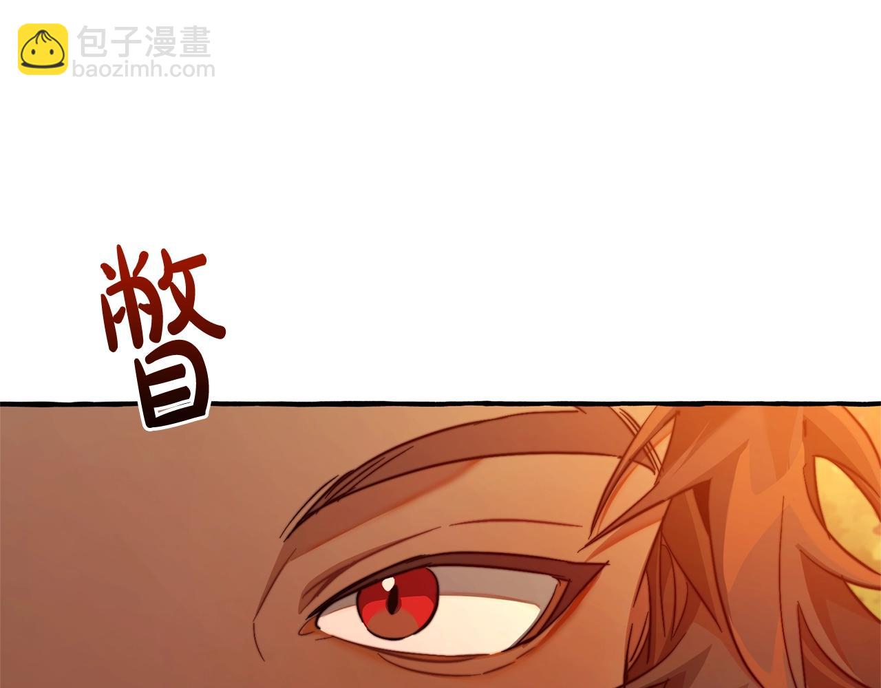 第97话 为什么要听弱者的话51