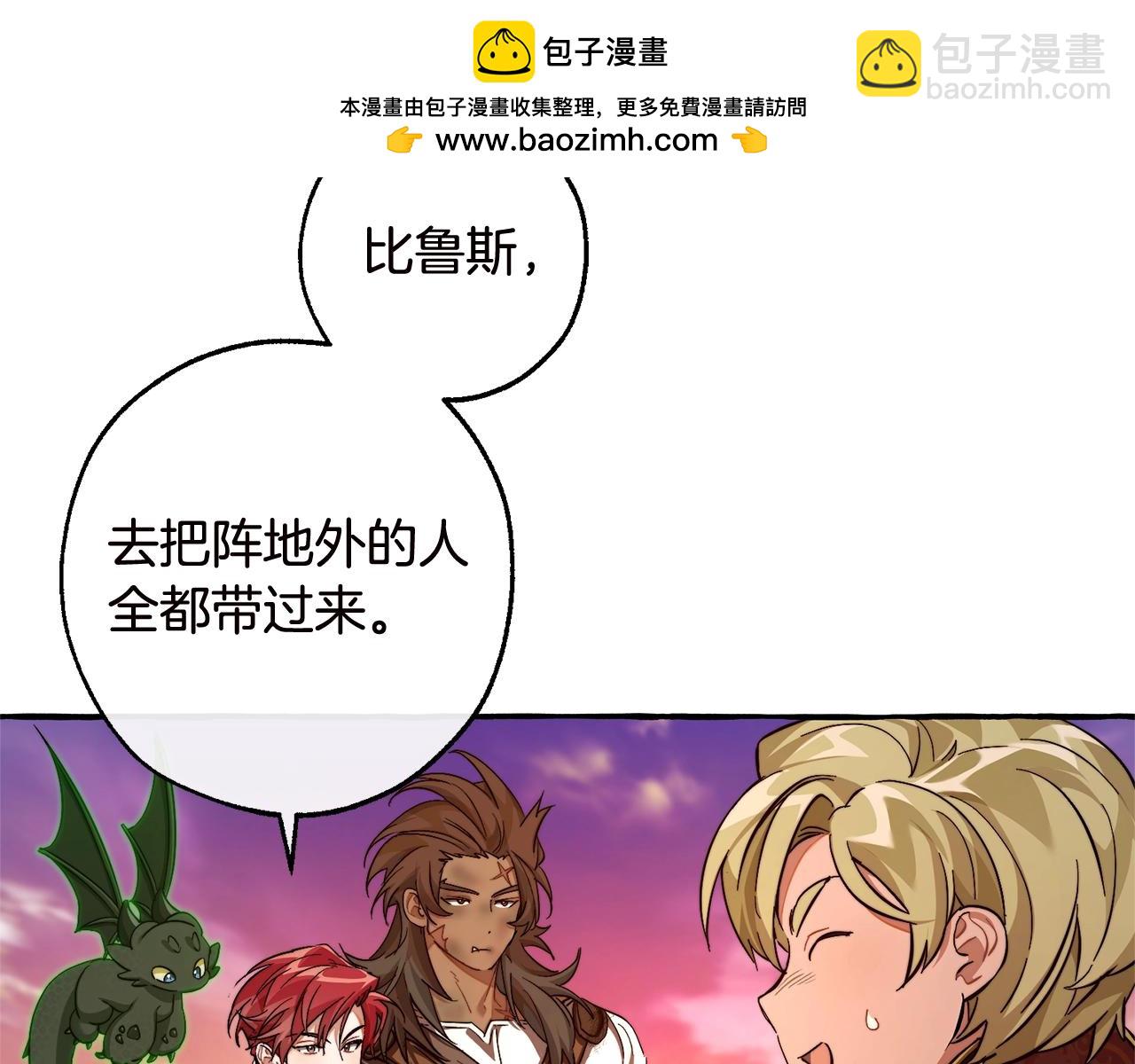 第98话 抓老鼠咯1