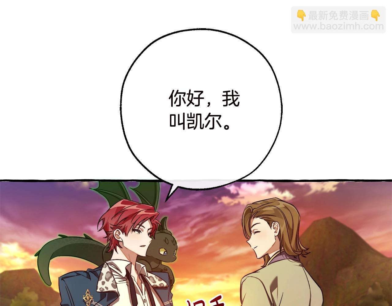 第98话 抓老鼠咯10