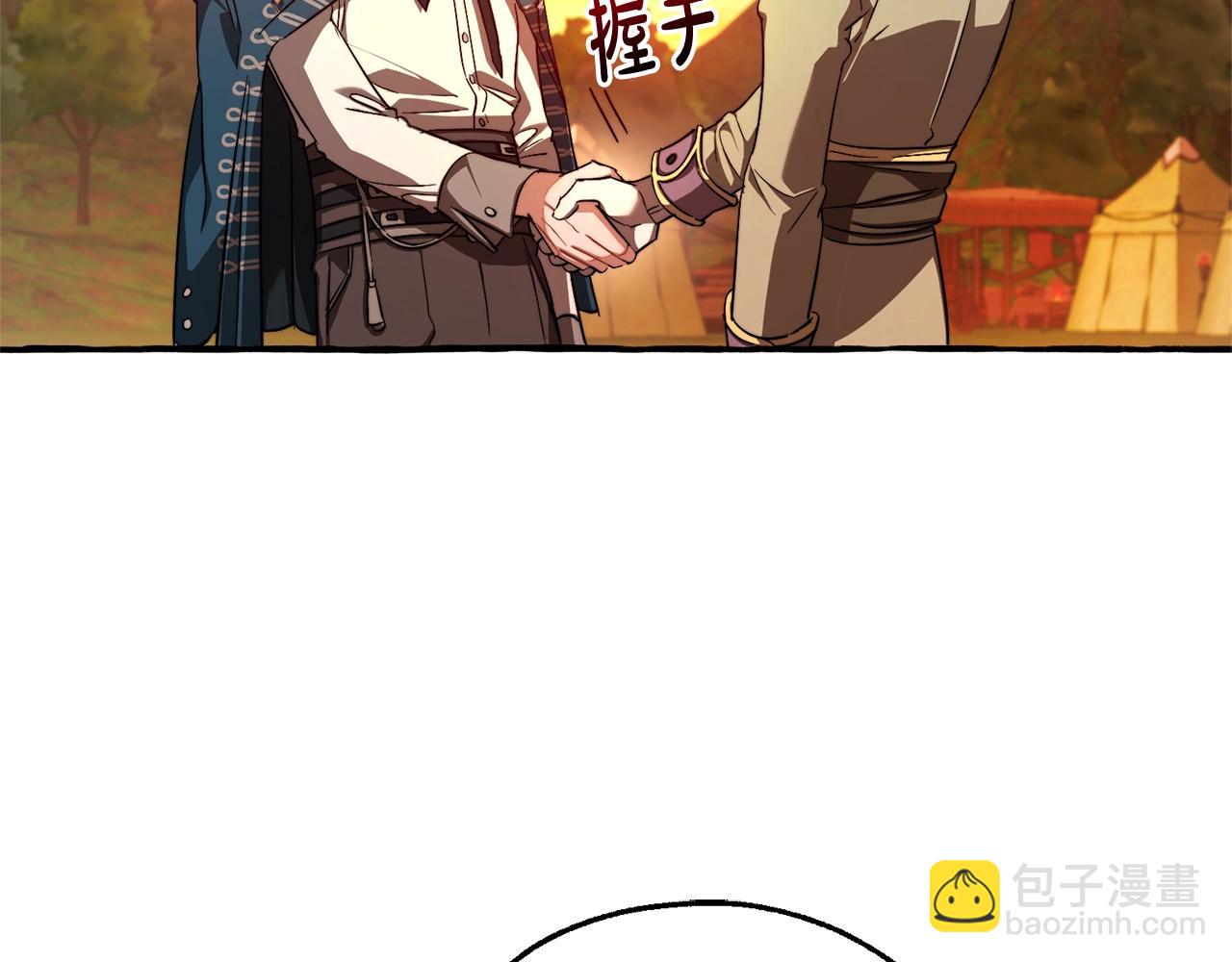 第98话 抓老鼠咯11