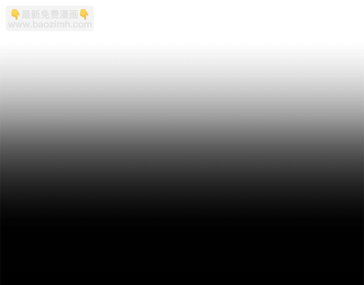 第98话 抓老鼠咯113