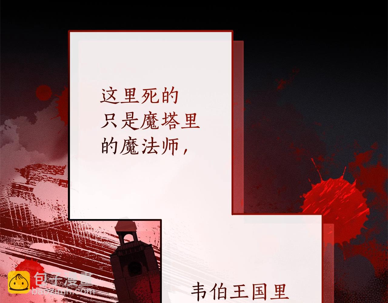 第98话 抓老鼠咯114