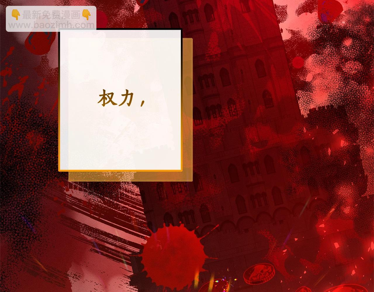 第98话 抓老鼠咯116
