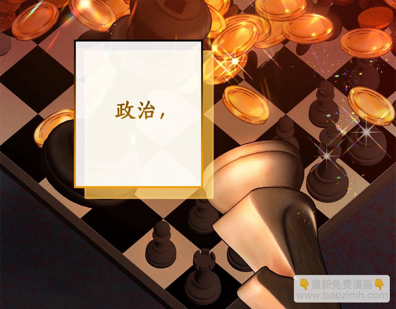 第98话 抓老鼠咯118