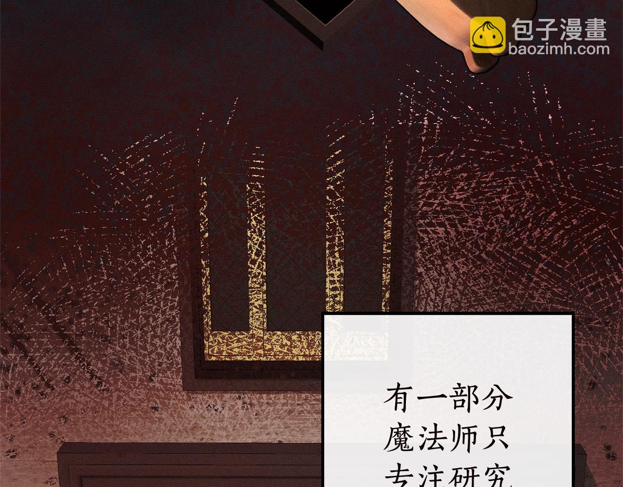 第98话 抓老鼠咯119