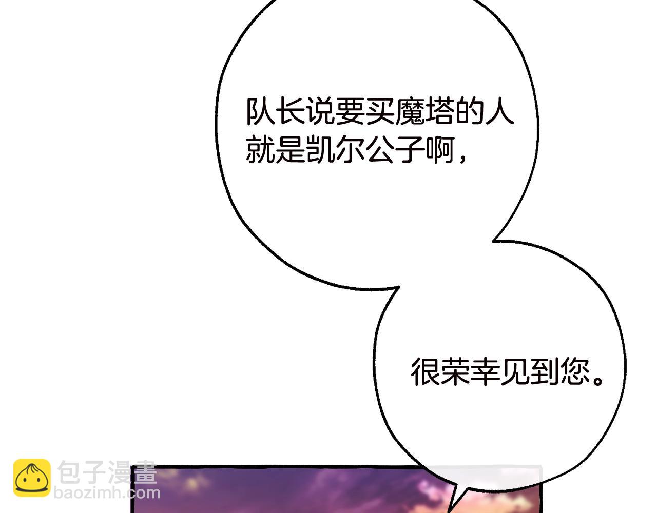 第98话 抓老鼠咯12
