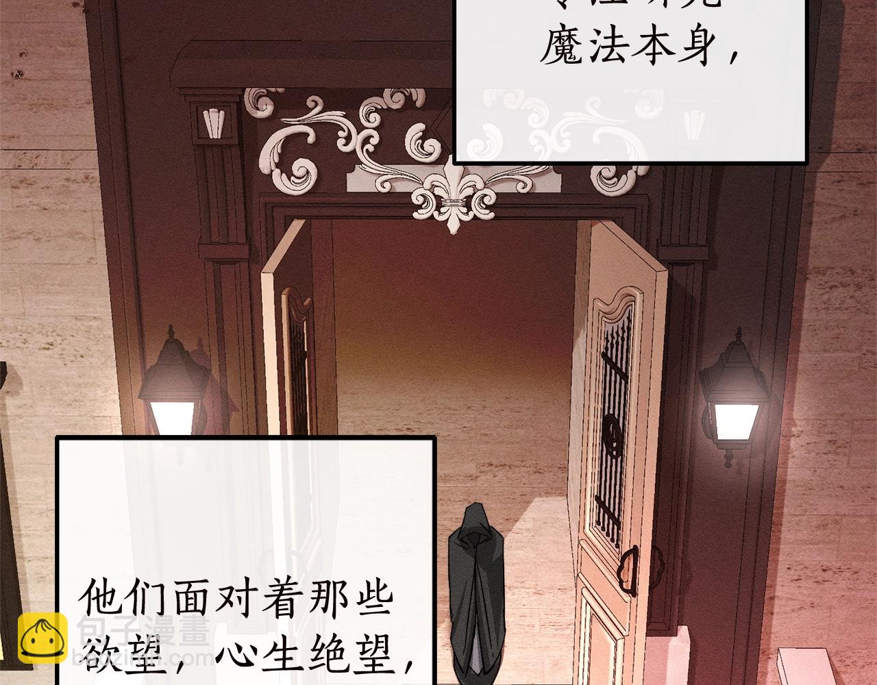 第98话 抓老鼠咯120