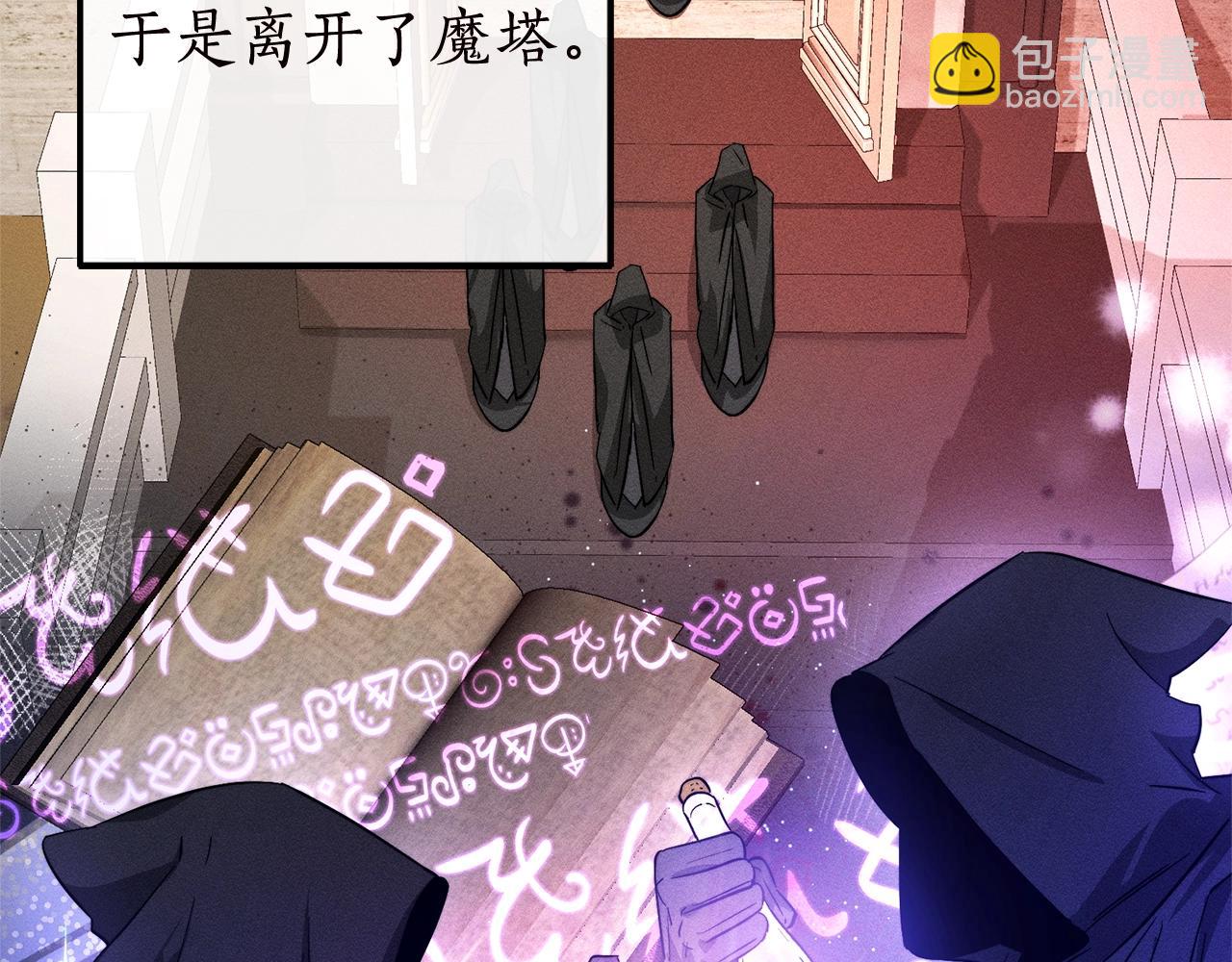 第98话 抓老鼠咯121