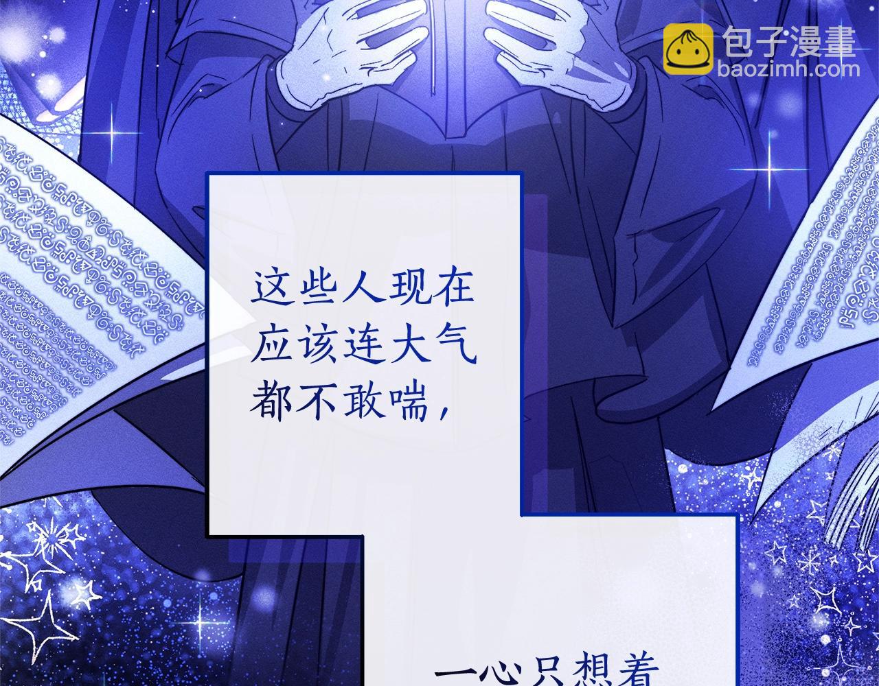 第98话 抓老鼠咯123