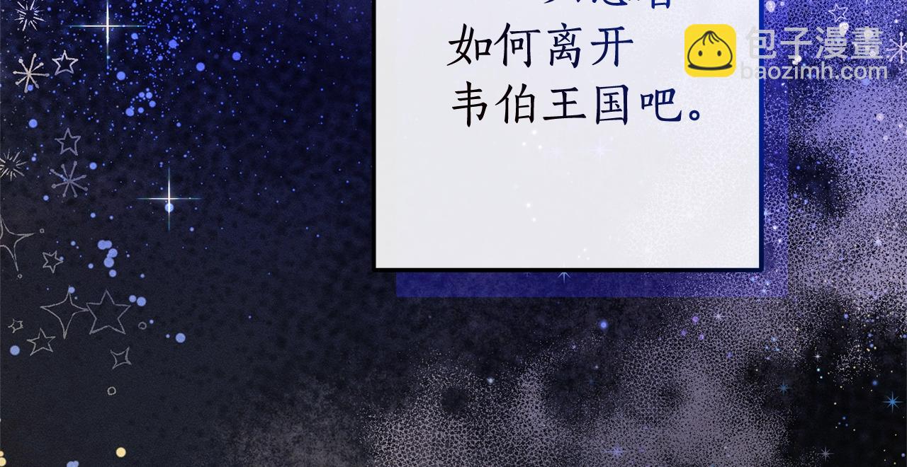 第98话 抓老鼠咯124