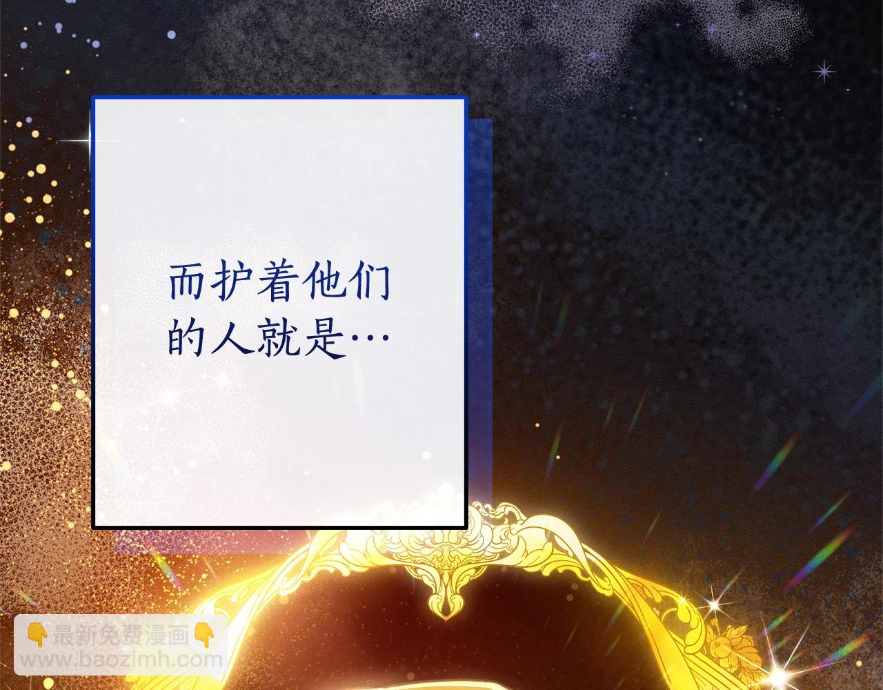 第98话 抓老鼠咯125