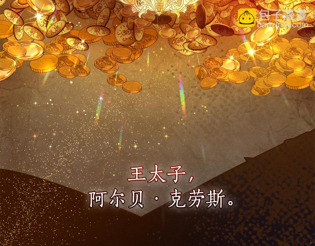 第98话 抓老鼠咯127