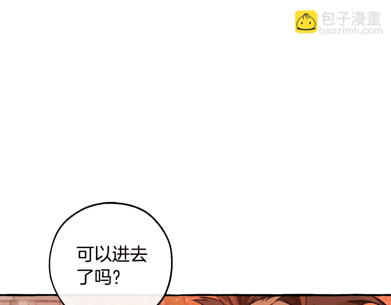 第98话 抓老鼠咯130