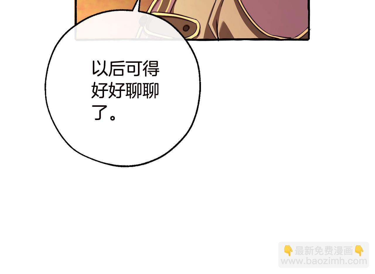 第98话 抓老鼠咯14