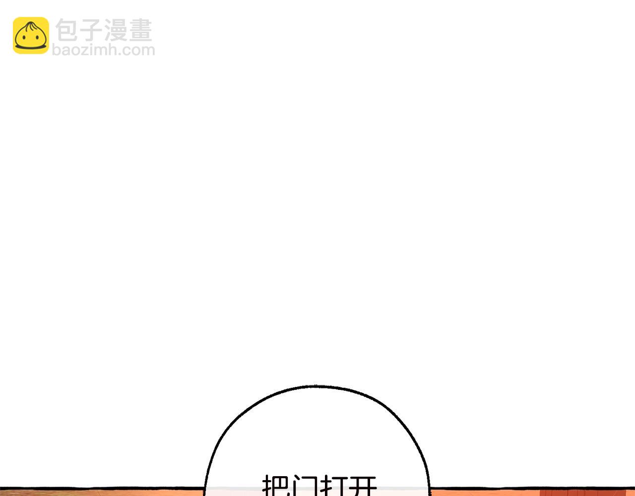 第98话 抓老鼠咯140