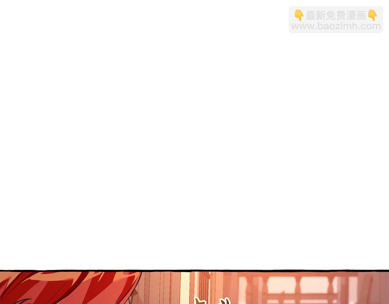 第98话 抓老鼠咯143