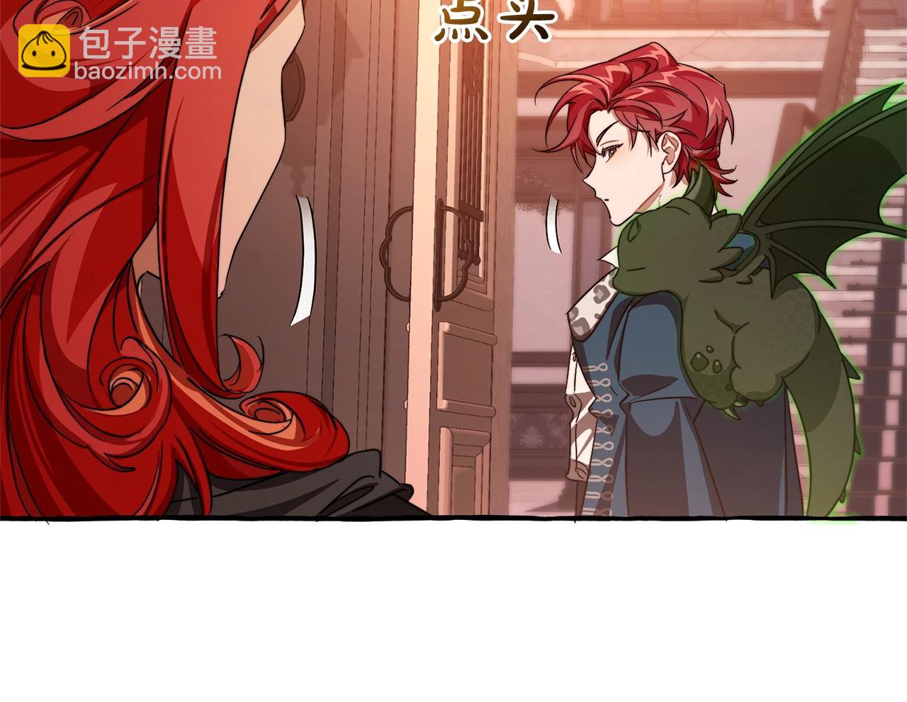 第98话 抓老鼠咯144