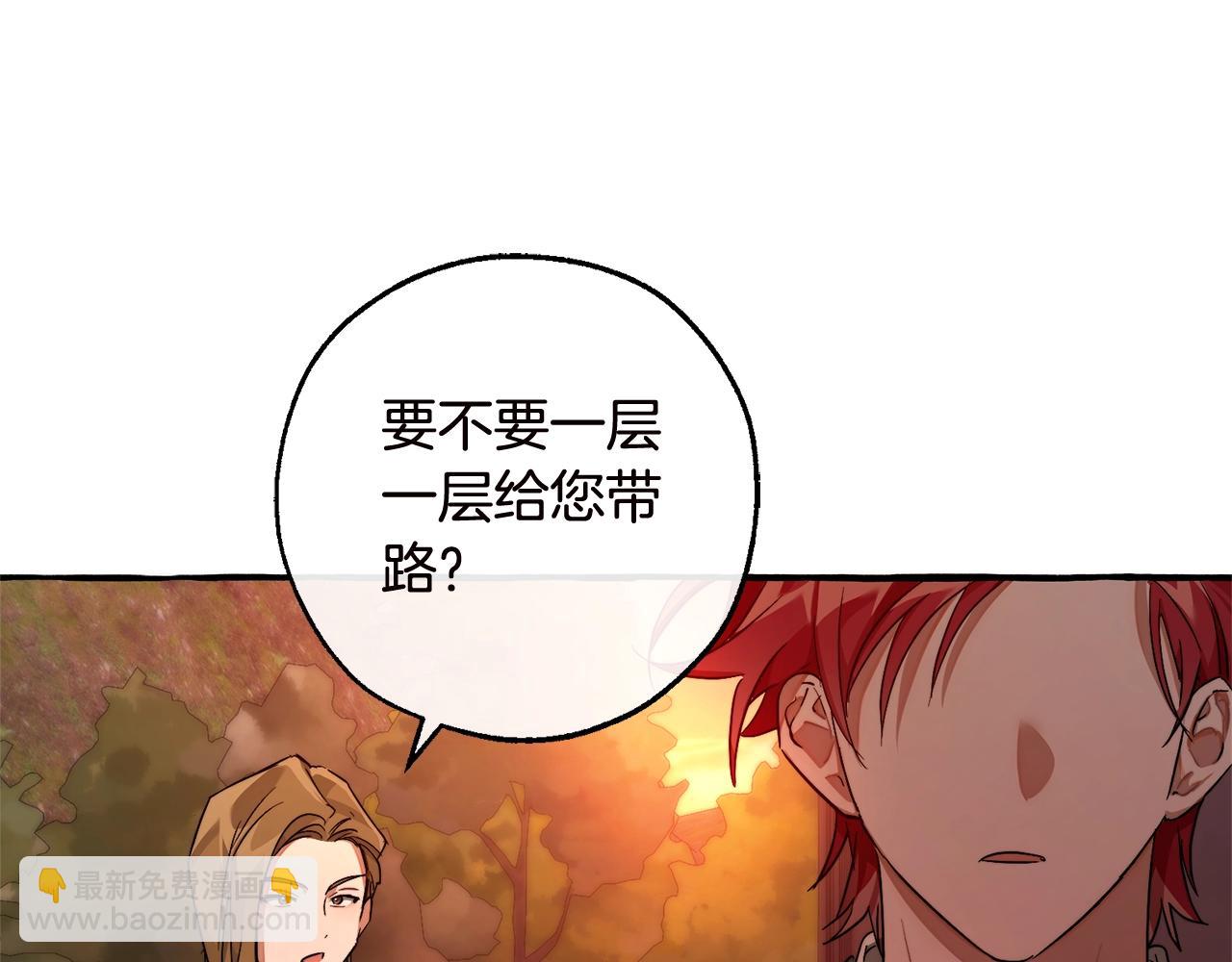 第98话 抓老鼠咯145