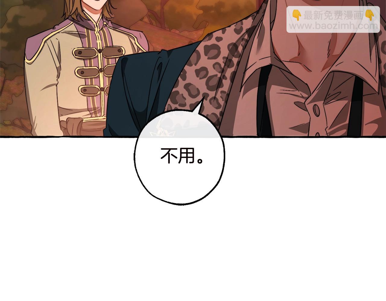 第98话 抓老鼠咯146