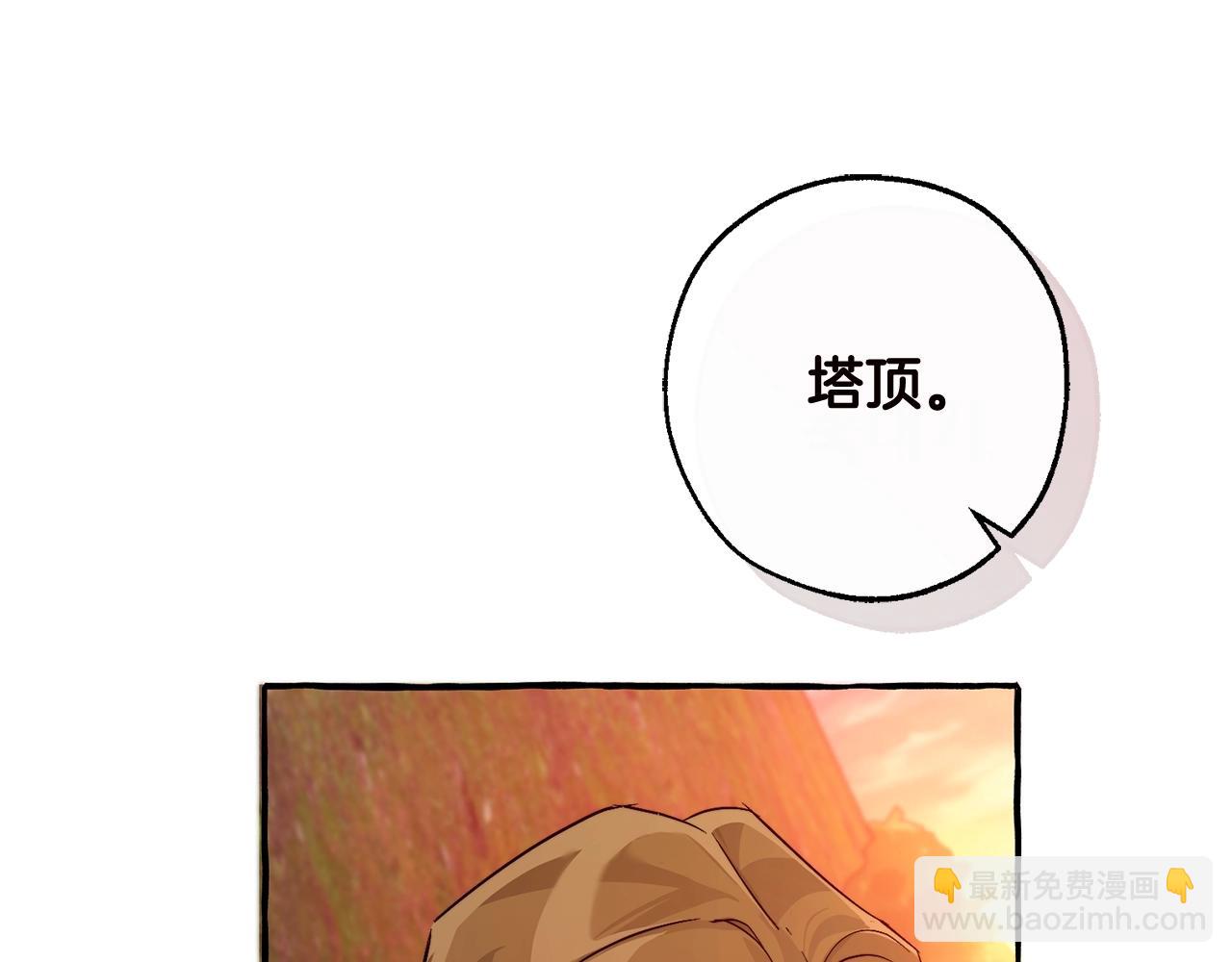 第98话 抓老鼠咯147
