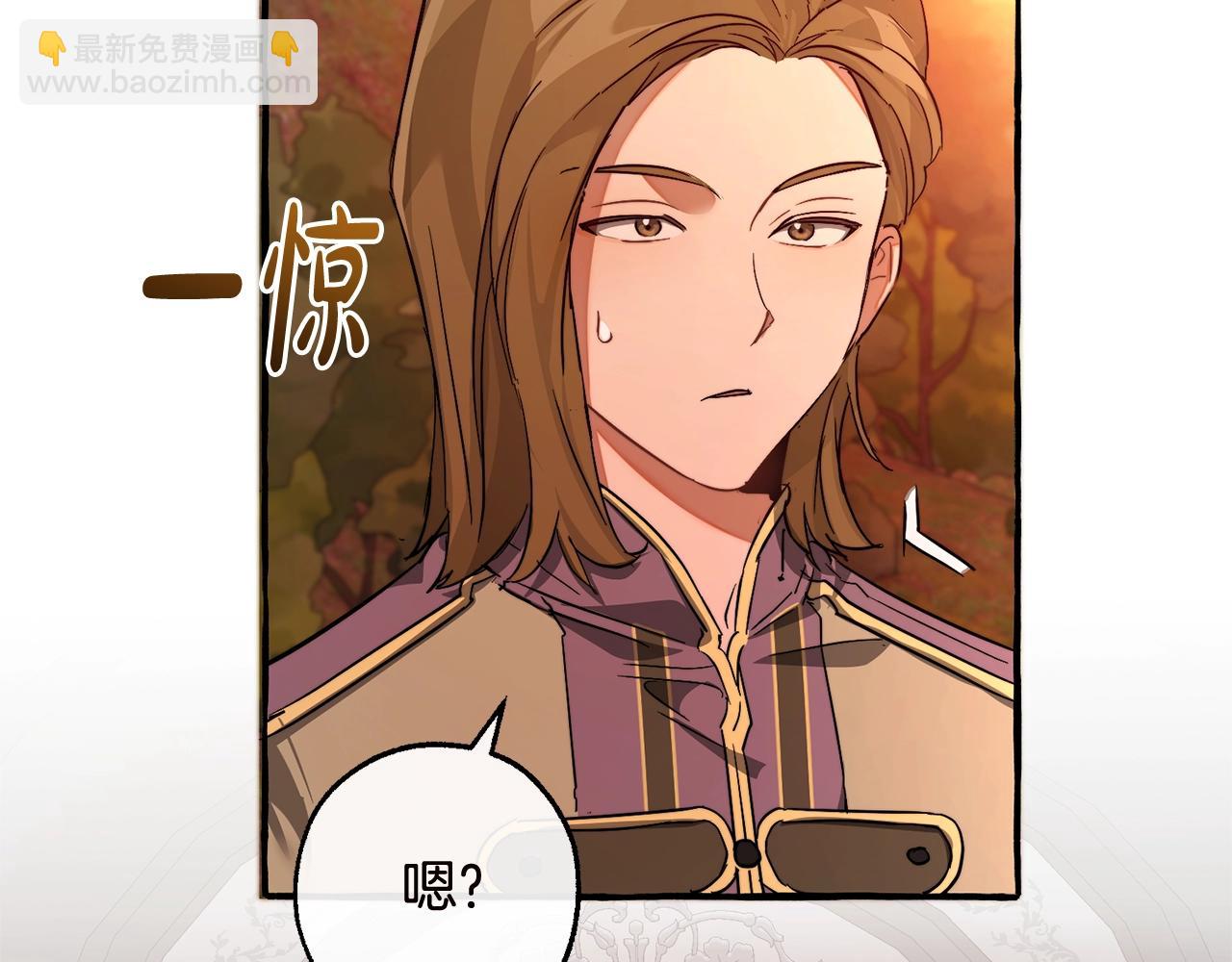 第98话 抓老鼠咯148